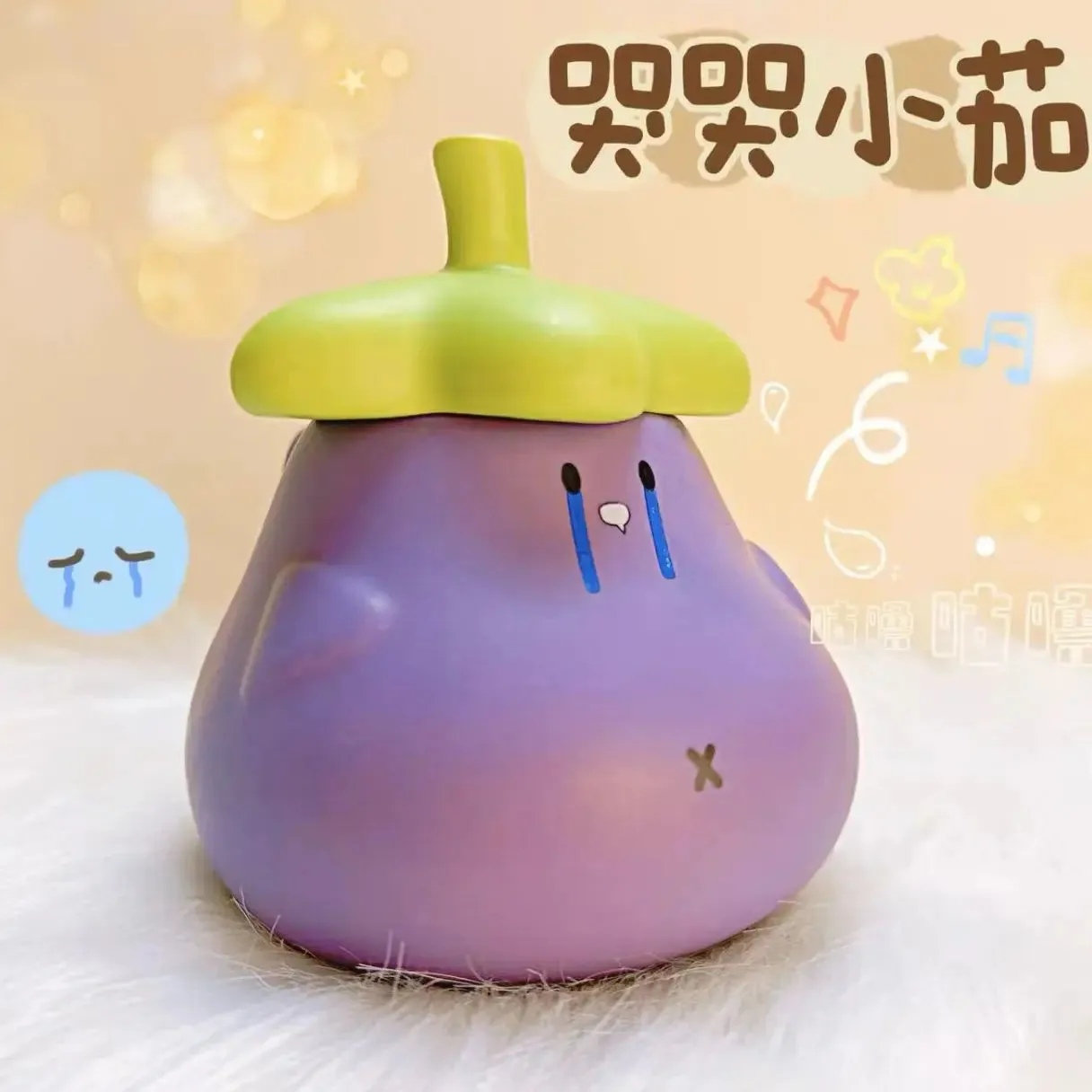 Eggplant Coffee Mug and Lid