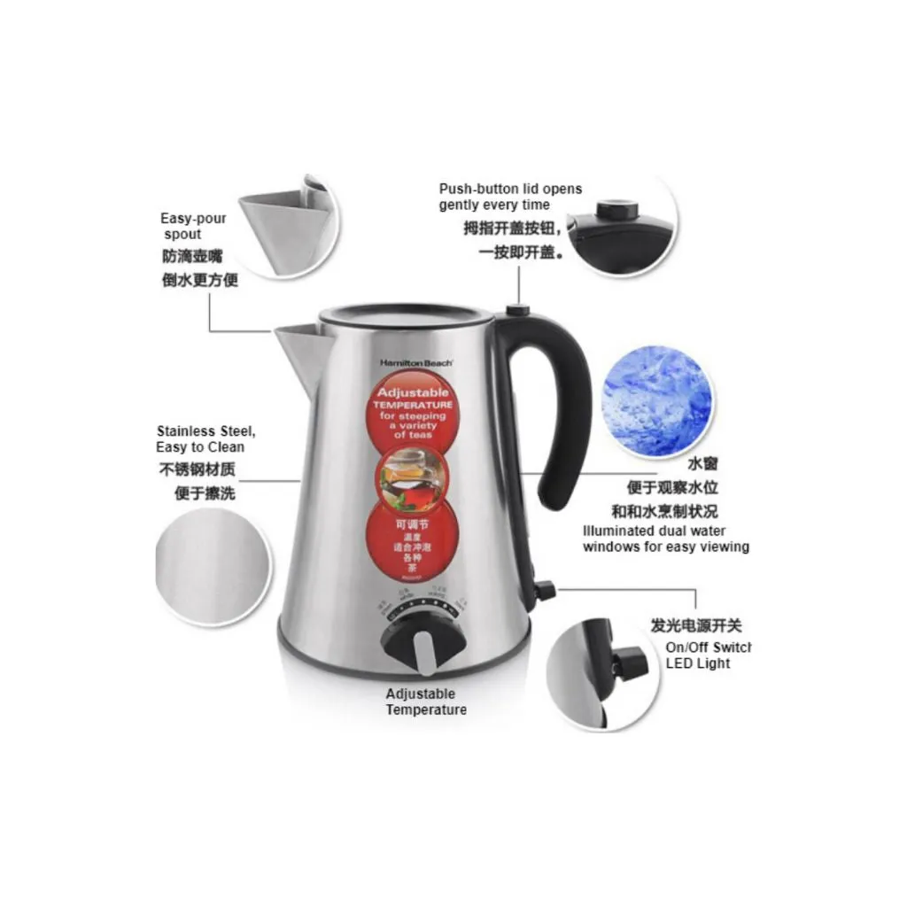 Hamilton Beach 40992-SAU 1.7L Cordless Kettle