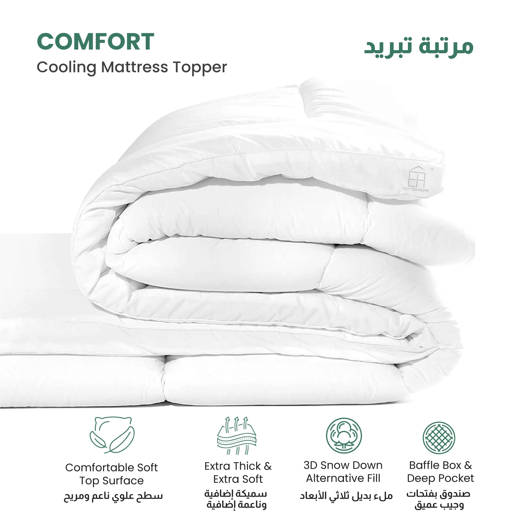 Mattress Topper Extra Thick 100x200 10cm White